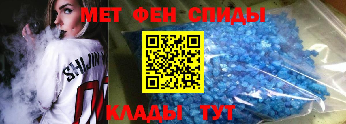АМФ  Amphetamine 97%  Вход с VPN  Екатеринбург 