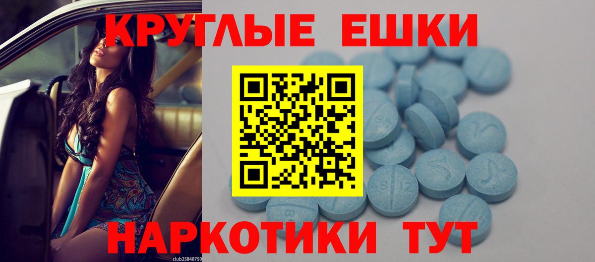 ЭКСТАЗИ Cube Екатеринбург