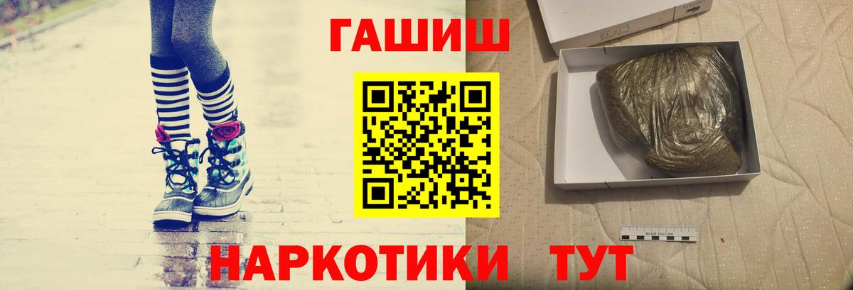 Екатеринбург  ГАШ убойный  Гашиш Изолятор  Вход с VPN 