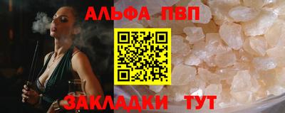 ALPHA-PVP Кулебаки
