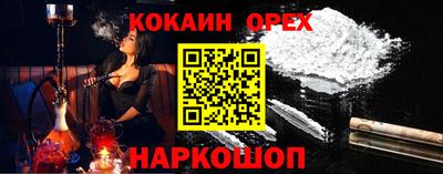 мефедрон Кумертау