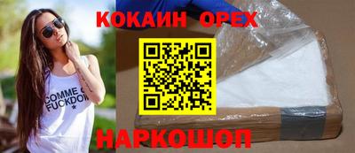 скорость Кунгур