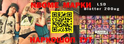 скорость Кунгур