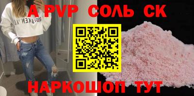 мефедрон Кумертау