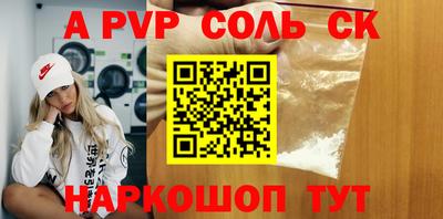 мефедрон Кумертау