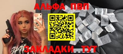 ALPHA-PVP Кулебаки