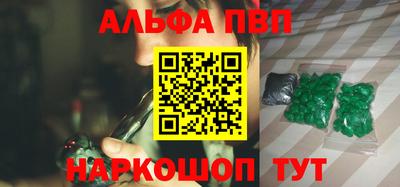 мефедрон Кумертау