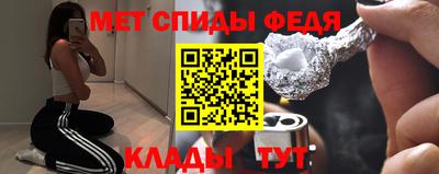 мефедрон Кумертау