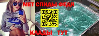 мефедрон Кумертау