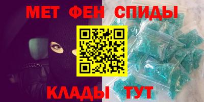 мефедрон Кумертау