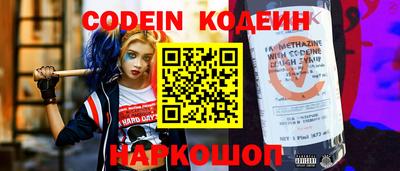 мефедрон Кумертау