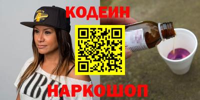 скорость Кунгур