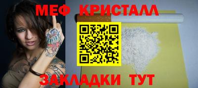 скорость Кунгур