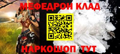 скорость Кунгур