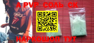 ALPHA-PVP Кулебаки