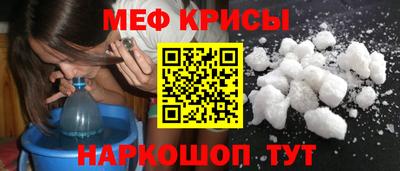 скорость Кунгур