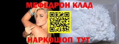 ALPHA-PVP Кулебаки