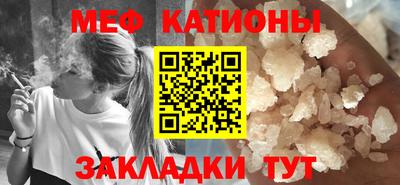 мефедрон Кумертау