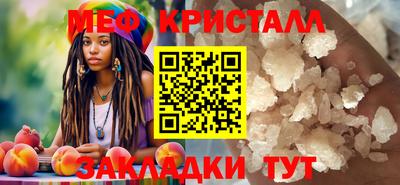 мефедрон Кумертау