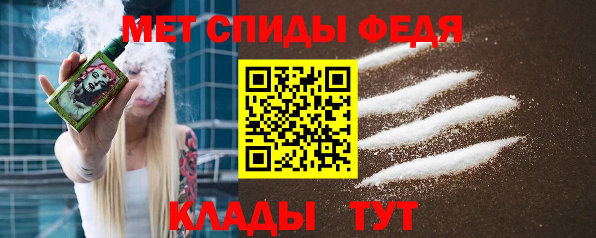 МЕТАМФЕТАМИН витя  Вход с VPN  Екатеринбург 