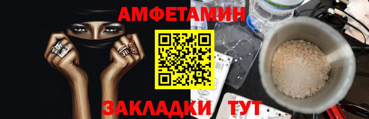 Метамфетамин винт Екатеринбург