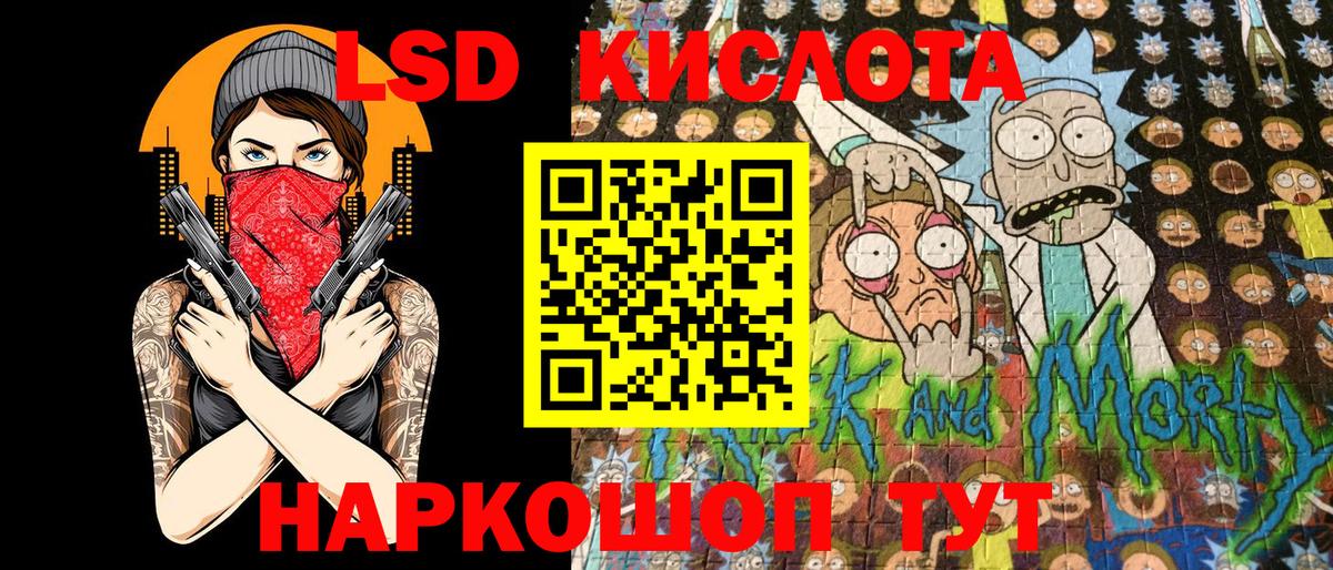 Екатеринбург  Марки N-bome 1500мкг  Наркотические марки  Вход с VPN 