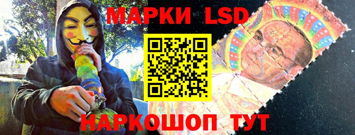Марки N-bome 1,8мг Екатеринбург