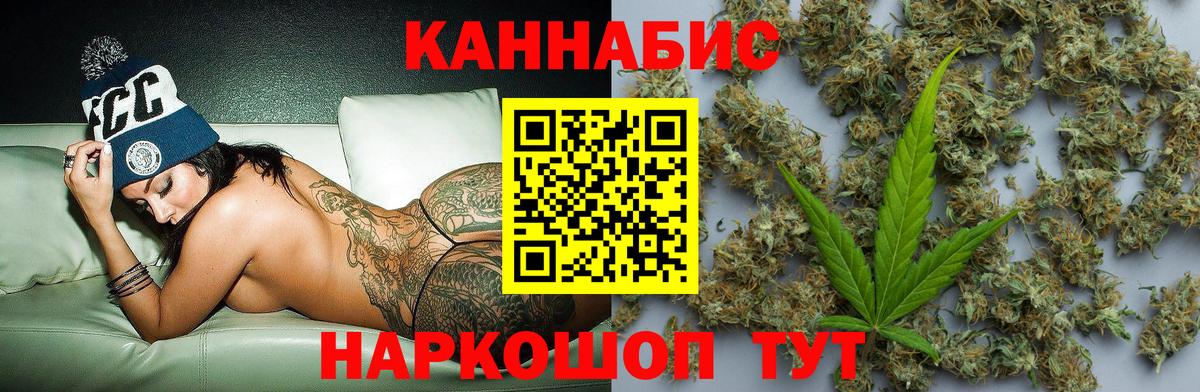 Конопля Ganja  Вход с VPN  Екатеринбург  Шишки марихуана планчик  Канабис семена  МАРИХУАНА марихуана 