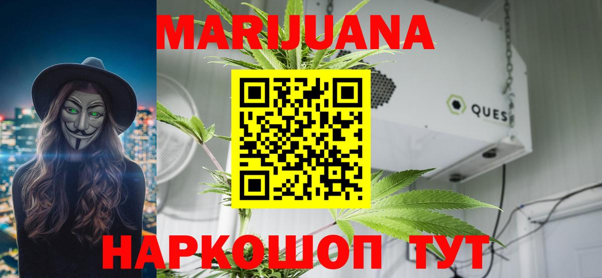 Бошки марихуана тримм Екатеринбург